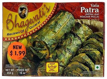 Bhagwati's Frozen Vata Patra